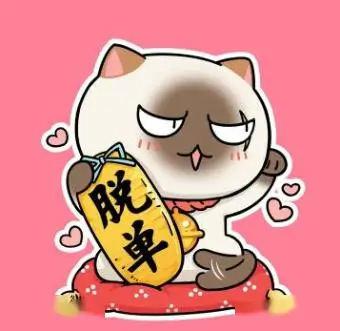 观众老魏的头像